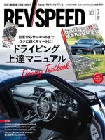 REV SPEED